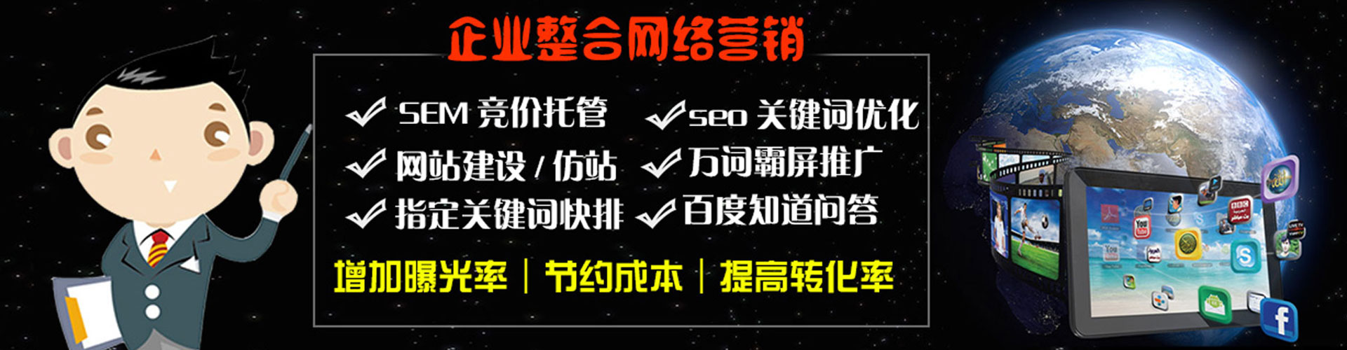 宁县头条信息流