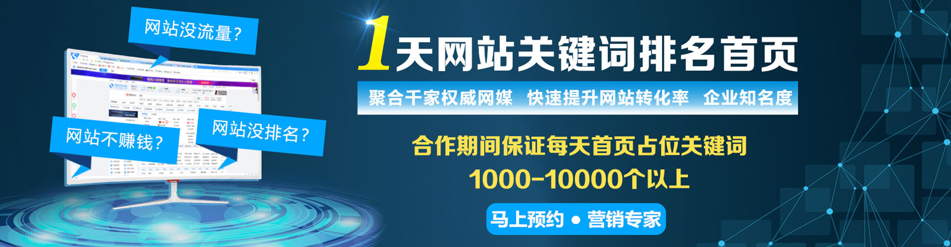 宁县信息流平台