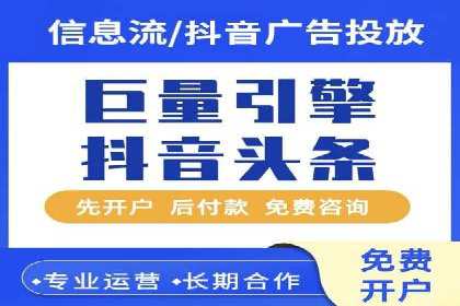 SEM服务托管实战案例：数据驱动营销