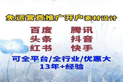 百度推广CPA、CPM收费标准解读及某品牌广告实践