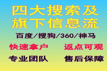 SEM竞价代运营公司经典案例集锦