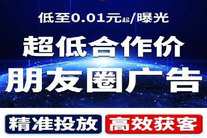 信息流广告推广：成功案例揭秘
